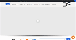 Desktop Screenshot of datafarda.com
