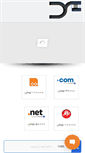 Mobile Screenshot of datafarda.com