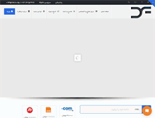 Tablet Screenshot of datafarda.com